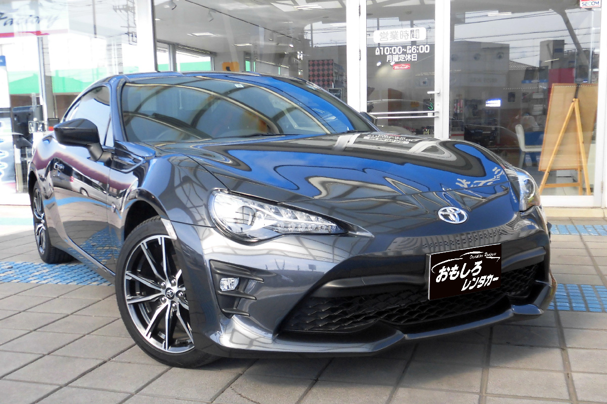 86 レンタカーならスポーツカーオープンカー専門 おもしろレンタカー