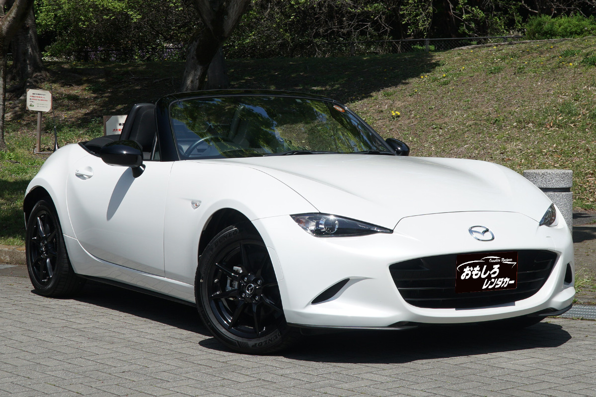 ロードスター＜ND5RC＞ / レンタカーならスポーツカーオープンカー専門