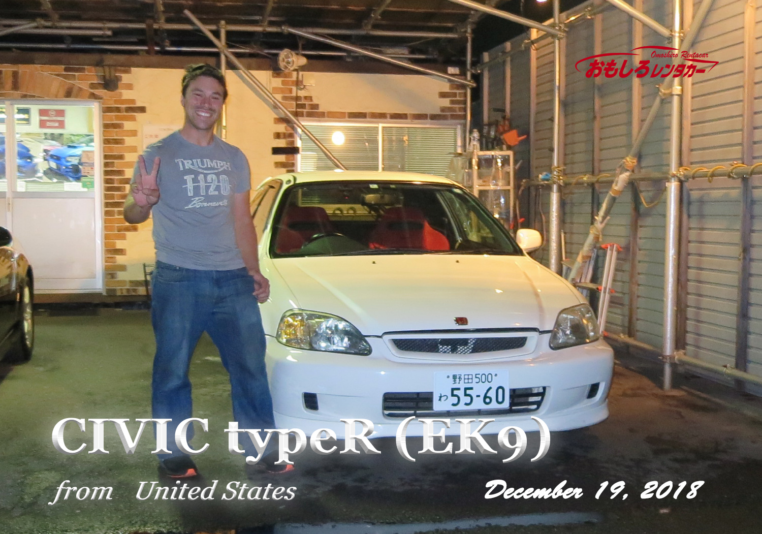 civic