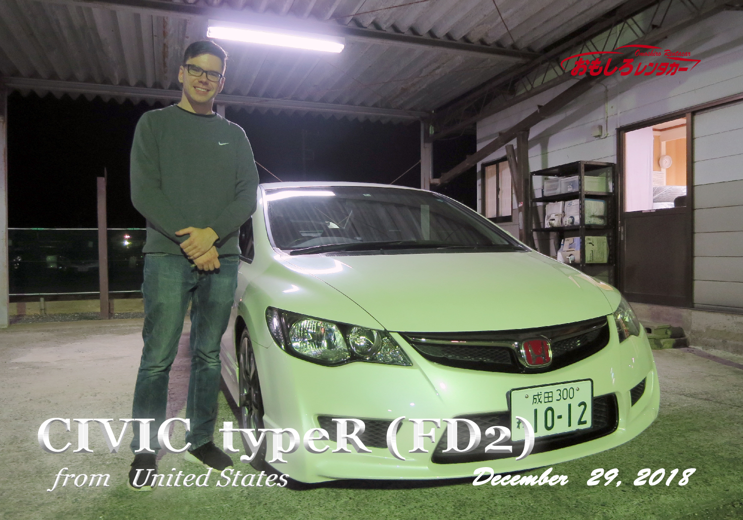 civic