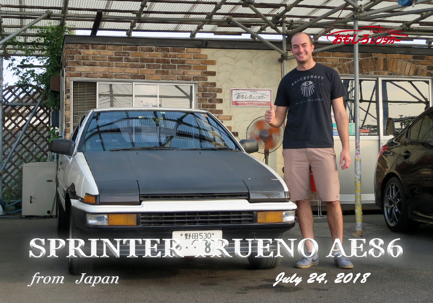 trueno