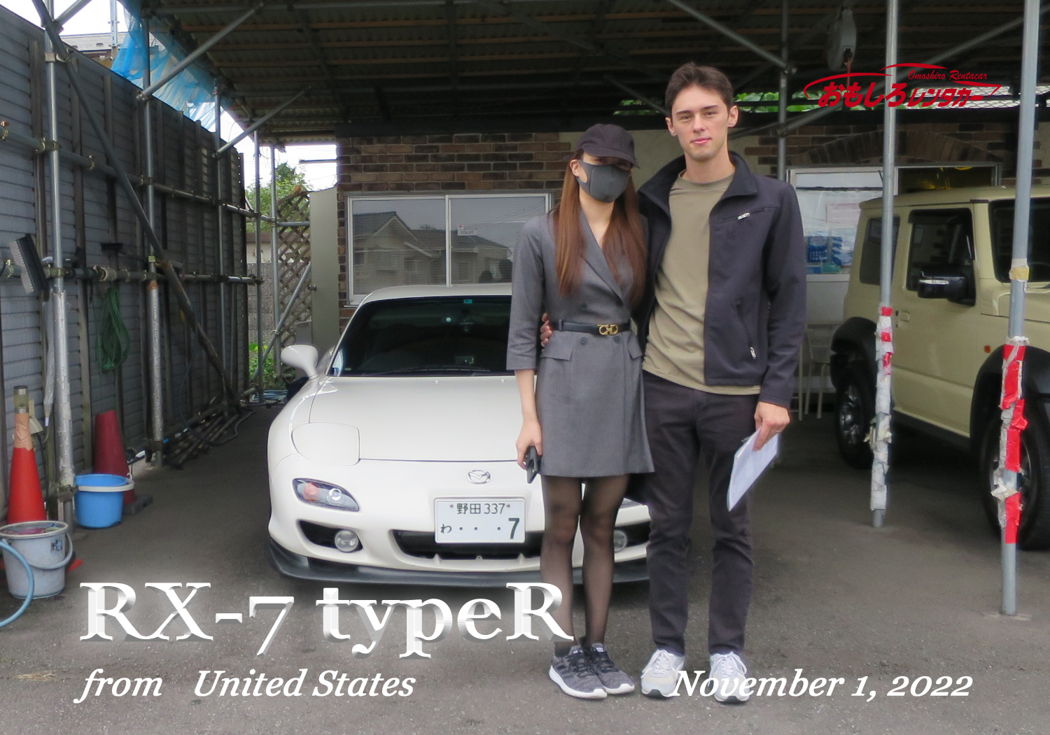 CIVIC typeR(FK8) ① / Sports car open car specialized for rental cars  OMOSHIRO RENT-A-CAR